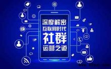 ΢��Ⱥ���ӱ���̳�