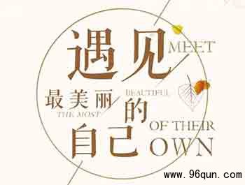 微信群自媒体推广方法