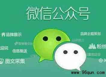 怎么快速加微信群成员