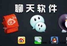 怎么退出微信群