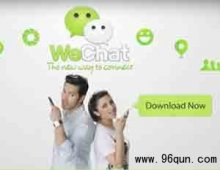 ΢��ȺҲ��Ϊ��Ѷ��Ϸ����Ҫ�����