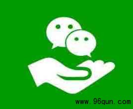 用手机微信群聊天