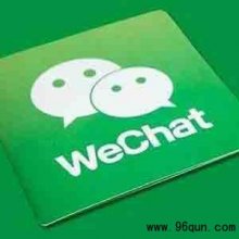 微信群输入文字不能切换输入法怎么办?