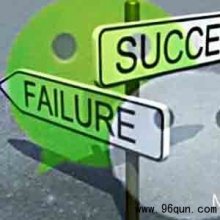 微信群系统出现问题怎么登录