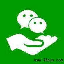 删除微信群聊和解散微信群教程