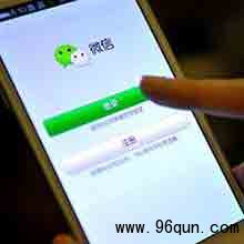 微信群如何群发信息的方法