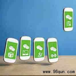 微信群聊群公告编辑的几个方法