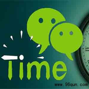 微信扫一扫怎么扫描微信群二维码