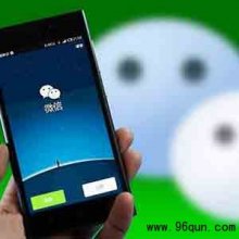 微信群号码怎么搜索