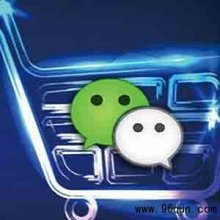 怎么下载微信群以前的历史版本