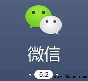 怎么自助解除微信群登陆或功能限制