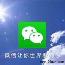 怎么使用微信群语音聊天功能