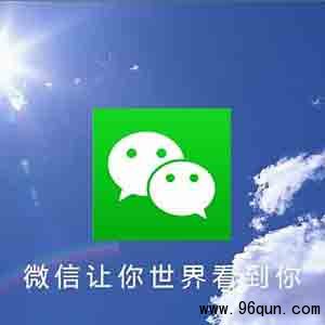 怎么使用微信群语音聊天功能