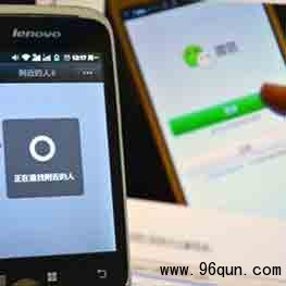 微信群怎么自助解除登陆或功能限制