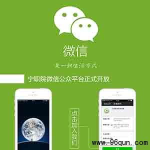 微信群找不到了怎么办