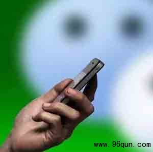 微信群里加好友不能使用怎么办