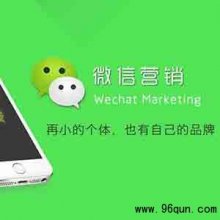 怎么搜索微信群的名字