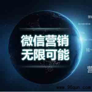 如何关闭微信群验证功能