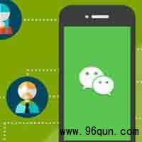 微信群App为什么没有替代的软件