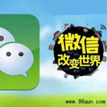 微信群新增了很多实用功能