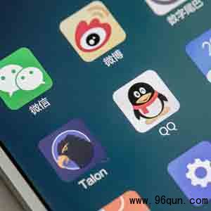 如何使用微信群等收集交换平台