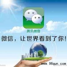 用微信群号有什么办法加入微信群