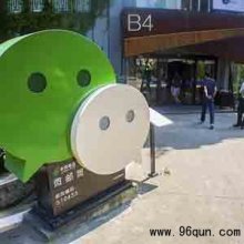 微信群怎样可以不被加