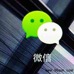 微信改微信群名字的步骤