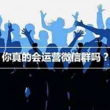 ΢��Ⱥ��ĵ�����ô������һ��Ⱥ��