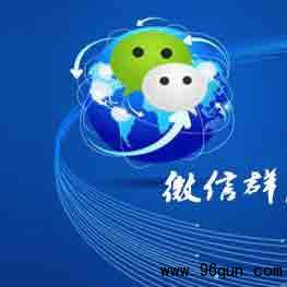 绑定的微信群和微信认证是同一人怎么办