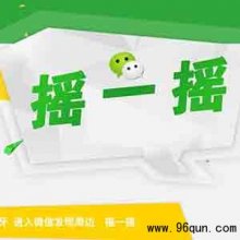 微信群被禁言怎么办解除