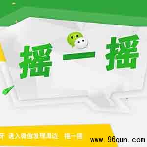 微信群被禁言怎么办解除