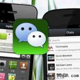 微信语音输入功能怎么打开