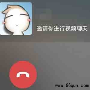 微信群成员被踢怎么找到群