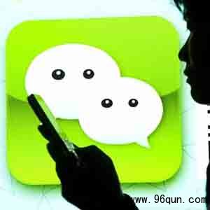 没有把微信群保存怎么找