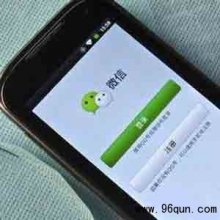 ��ô��΢��Ⱥ�����Ӻ��Ѳ���Ⱥ��֪��