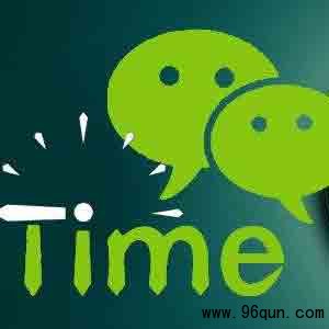 好友拉你进怎么进微信群