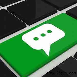 iOS系统的用户开通微信群