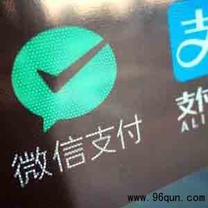 微信即将推出的“分付”是真香吗