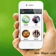 微信红包群拉近彼此距离