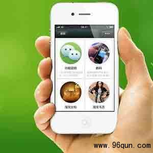 ΢�ź��Ⱥ�����˴˾���