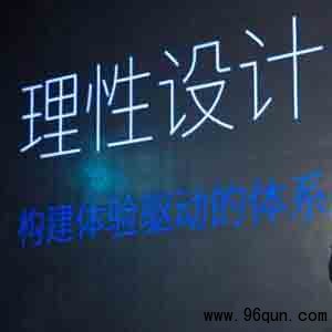 微信群获取流量的难度非常大