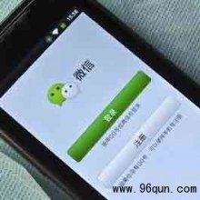 最新版微信群不用手机号怎么注册