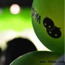 怎么发起微信群聊面对面建群页面