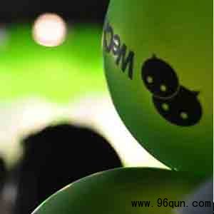 怎么发起微信群聊面对面建群页面