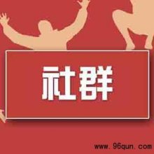 ΢��ȺΪʲôԽ��Խ���ţ�