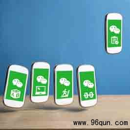 微信群一天最多可以加多少人