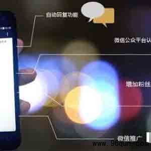 微信群二维码经销团队培训