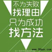 ΢��Ⱥ����ô���ҵĺð취