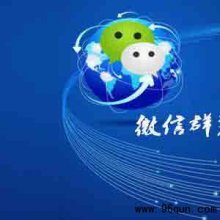 微信群怎样查找聊天内容